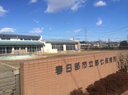 Image result for 保育園7