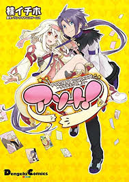 「エルマーナ・ラルモ テイルズオブイノセンス」の画像検索結果