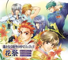 「北条政子 遙かなる時空の中で3」の画像検索結果