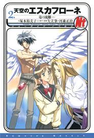 「アレン・クルゼード・シェザール 天空のエスカフローネ」の画像検索結果