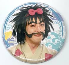 「兵庫第三協栄丸」の画像検索結果