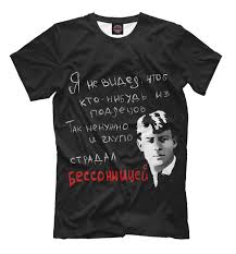 Image result for Слоганы на футболках