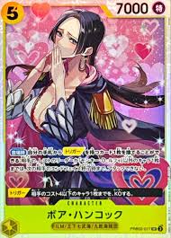 「ボア・ハンコック ONE PIECE」の画像検索結果