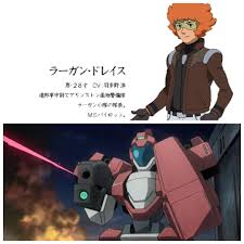 「ウルフ・エニアクル」の画像検索結果