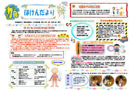 Image result for 保育園7