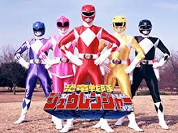 「トリケラレンジャー・ダン 恐竜戦隊ジュウレンジャー」の画像検索結果