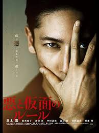 「野田洋子 のだめカンタービレ」の画像検索結果