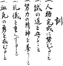 Image result for Colchester Shotokan Karate Club