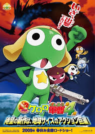 「我々守むつみ ぷにぷに☆ぽえみぃ」の画像検索結果