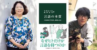 「我々守むつみ」の画像検索結果