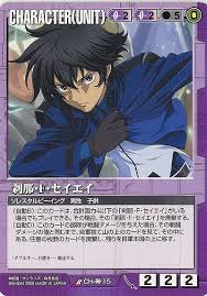 「刹那・F・セイエイ」の画像検索結果