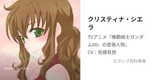 「クリスティナ・シエラ」の画像検索結果