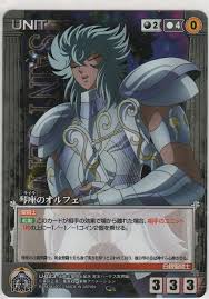 「琴座のオルフェ 聖闘士星矢」の画像検索結果