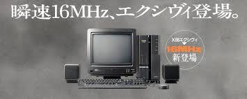 Image result for 父X68k