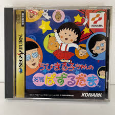 「ユミちゃん 対戦ぱずるだま」の画像検索結果