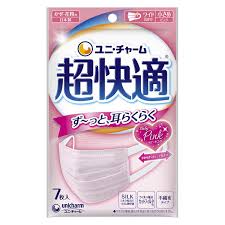 「快適さわやかマスク」の画像検索結果