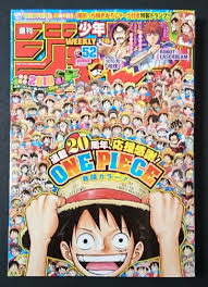 Image result for 全員５２