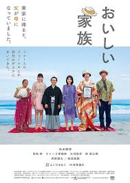 「海老沢和生」の画像検索結果