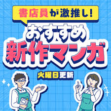 「フェンベルク・ストライフ フェンネル大陸・偽王伝」の画像検索結果