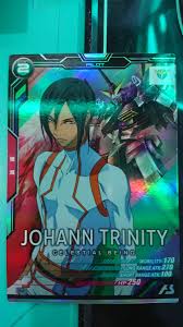 「ヨハン・トリニティ」の画像検索結果