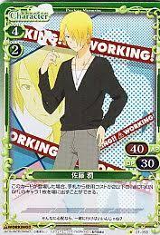 「佐藤潤 WORKING!!」の画像検索結果