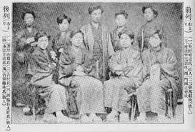 「田所正蔵」の画像検索結果