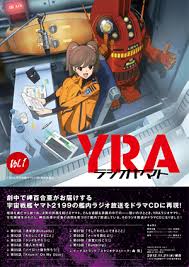 「遠山清 宇宙戦艦ヤマト2199」の画像検索結果