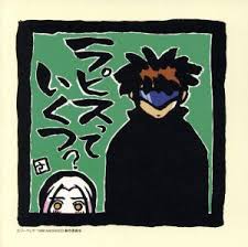 「マキ・イズミ 機動戦艦ナデシコ The prince of darkness」の画像検索結果