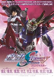 「ロード・ジブリール 機動戦士ガンダムSEED DESTINY」の画像検索結果