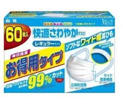 「快適さわやかマスク」の画像検索結果