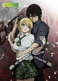 「北条美沙子 BTOOOM!」の画像検索結果