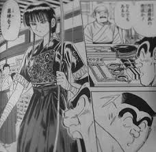 「磯鷲早矢」の画像検索結果