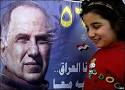 ... Deputy Prime Minister Ahmed Chalabi, a month before elections. - _41016486_416chalabi_afp