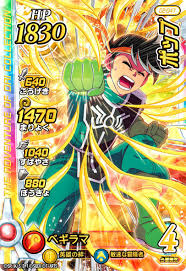 「へろへろ ダイの大冒険」の画像検索結果