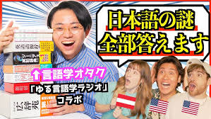 「尾高文人 ナナシノゲエム」の画像検索結果