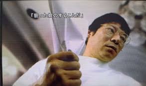 「篠田正志 街〜運命の交差点〜」の画像検索結果