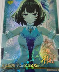 「高垣楓 アイドルマスターシンデレラガールズ」の画像検索結果