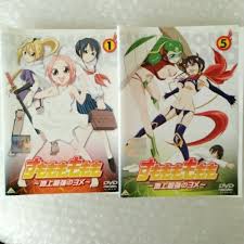 「犬塚雲軒 すもももももも〜地上最強のヨメ〜」の画像検索結果