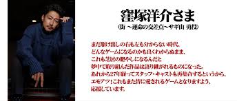 「牛尾政美 街〜運命の交差点〜」の画像検索結果