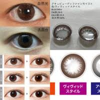 「ワンデーアキュビューディファインモイスト」の画像検索結果