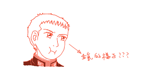 「草加拓海」の画像検索結果