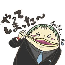 「フクロウ ONE PIECE」の画像検索結果