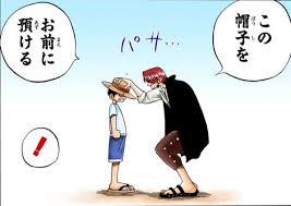 「シャンクス ONE PIECE」の画像検索結果