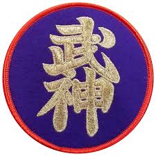Image result for Bujinkan Mid Kent Dojo
