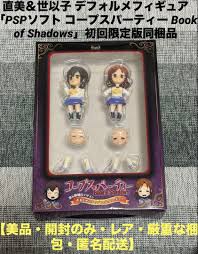 「篠崎ひのえ コープスパーティー」の画像検索結果