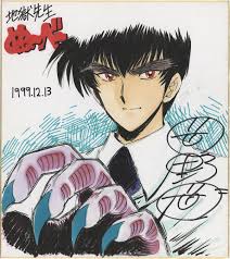 「鵺野鳴介 地獄先生ぬ〜べ〜」の画像検索結果