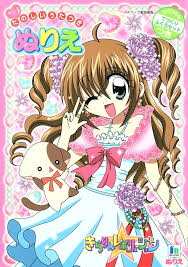 「観月ひかる きらりん☆レボリューション」の画像検索結果