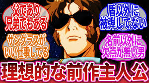 「ランスロー・ダーウェル」の画像検索結果