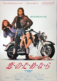 「マーシャル・マクラクラン」の画像検索結果