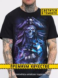 Image result for Мужская майка Весёлый Роджер 2